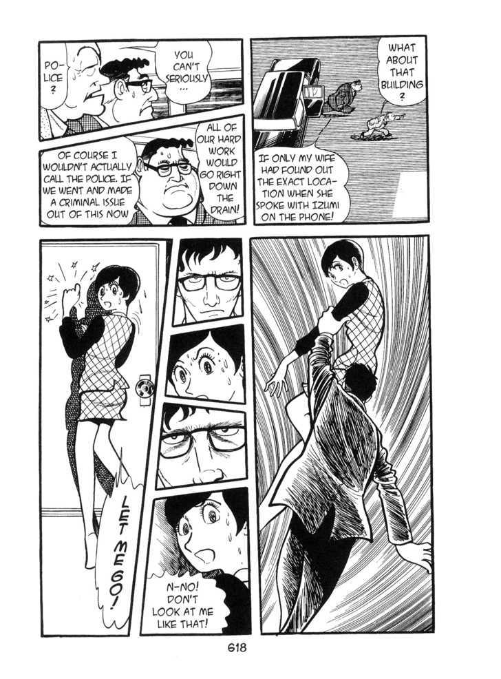 Kirihito Sanka Chapter 14 #30