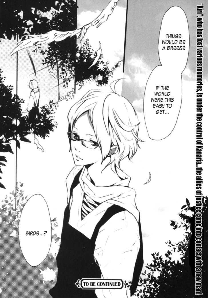 Kiri Chapter 1 #46