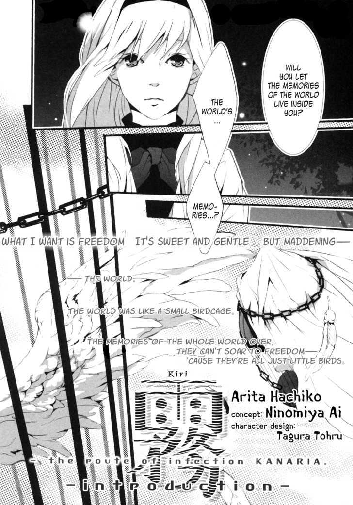 Kiri Chapter 0 #6