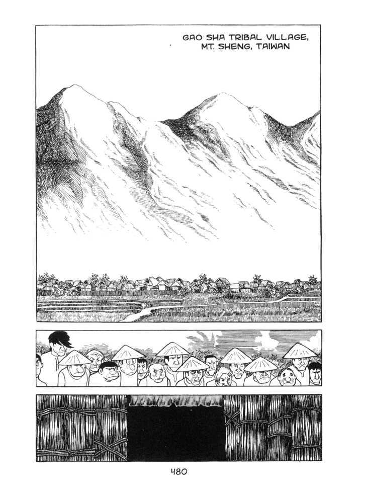 Kirihito Sanka Chapter 12 #2