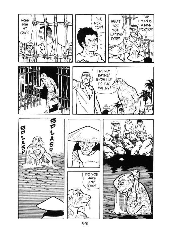 Kirihito Sanka Chapter 12 #13