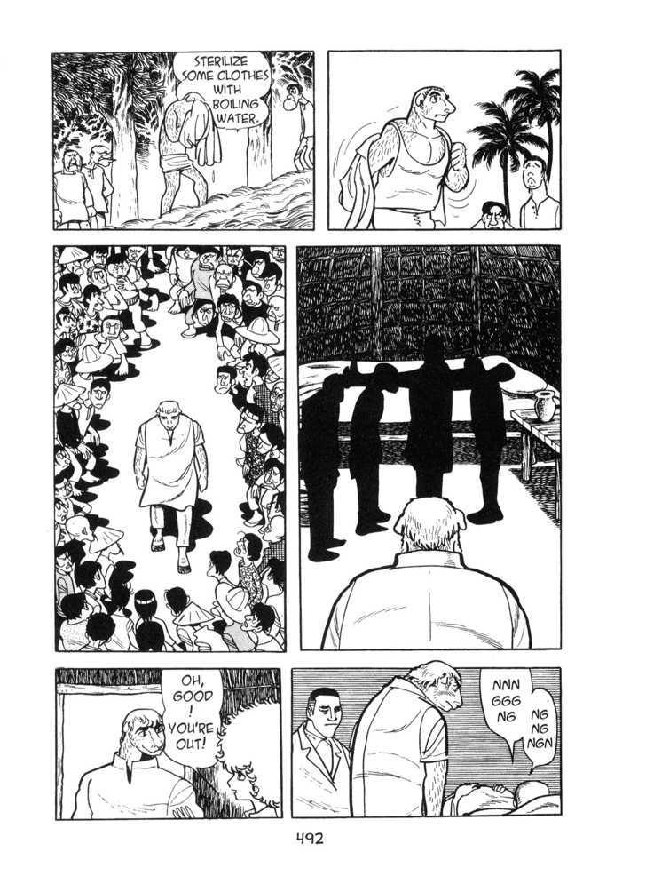 Kirihito Sanka Chapter 12 #14