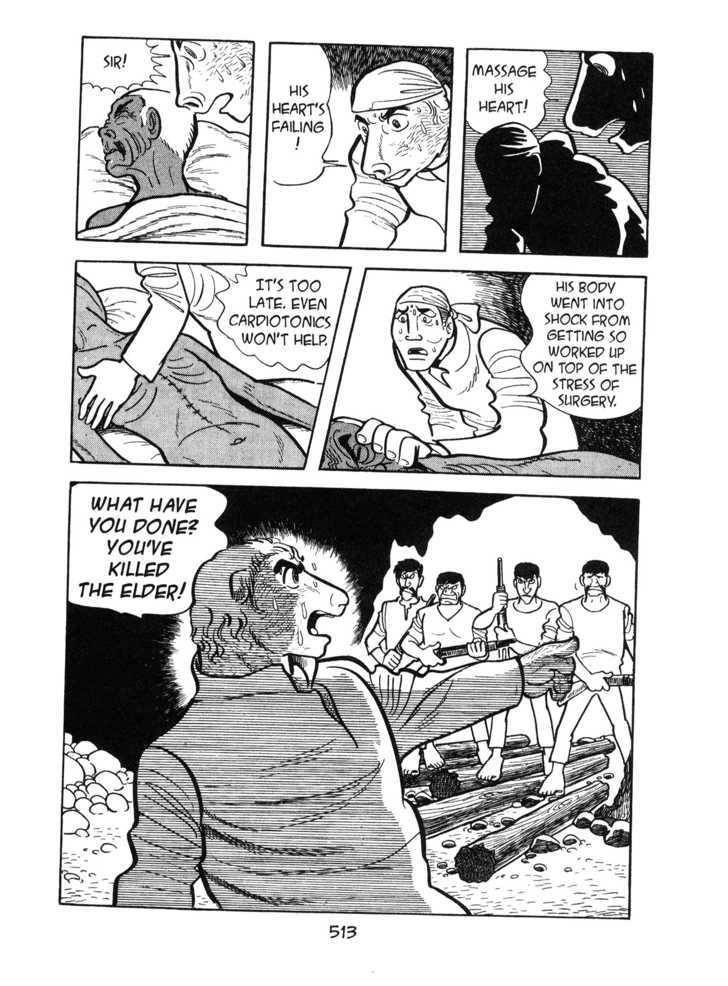 Kirihito Sanka Chapter 12 #35