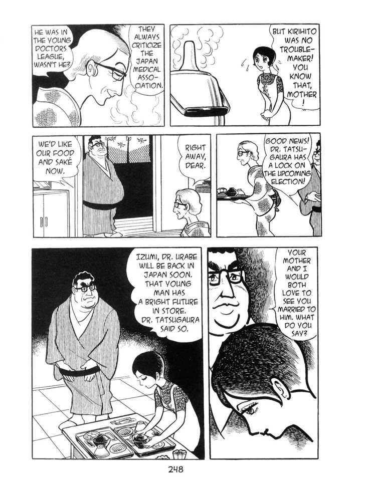 Kirihito Sanka Chapter 7 #8