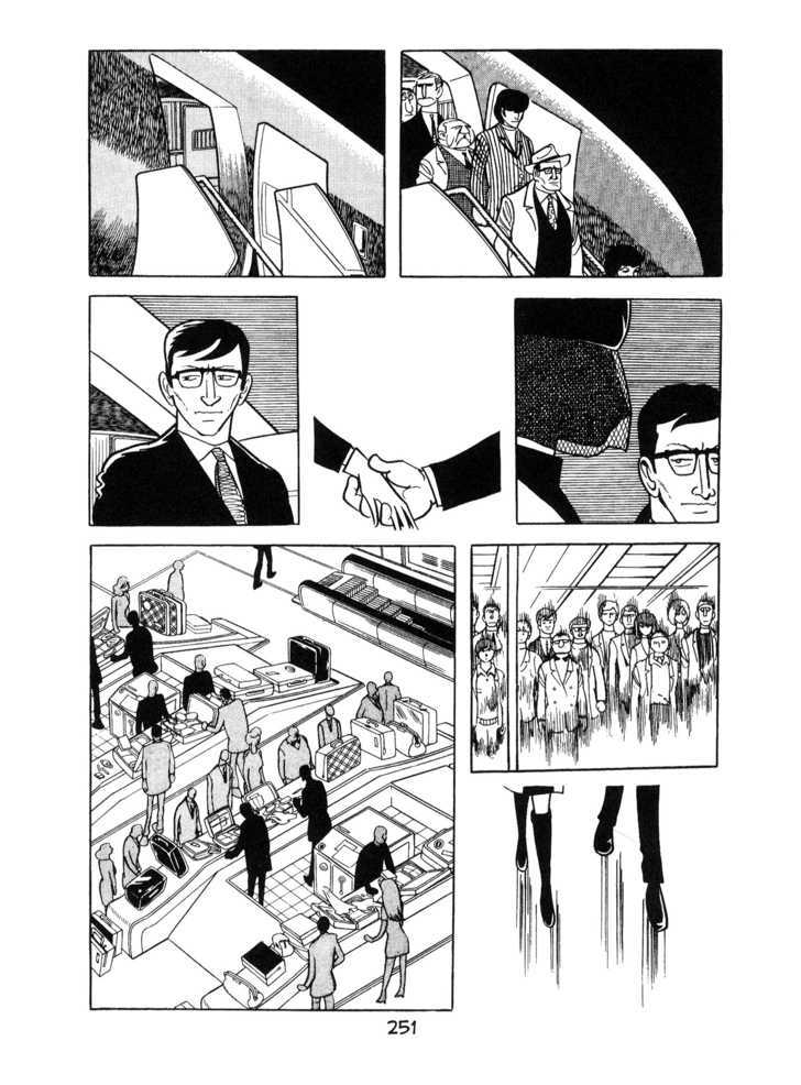 Kirihito Sanka Chapter 7 #11