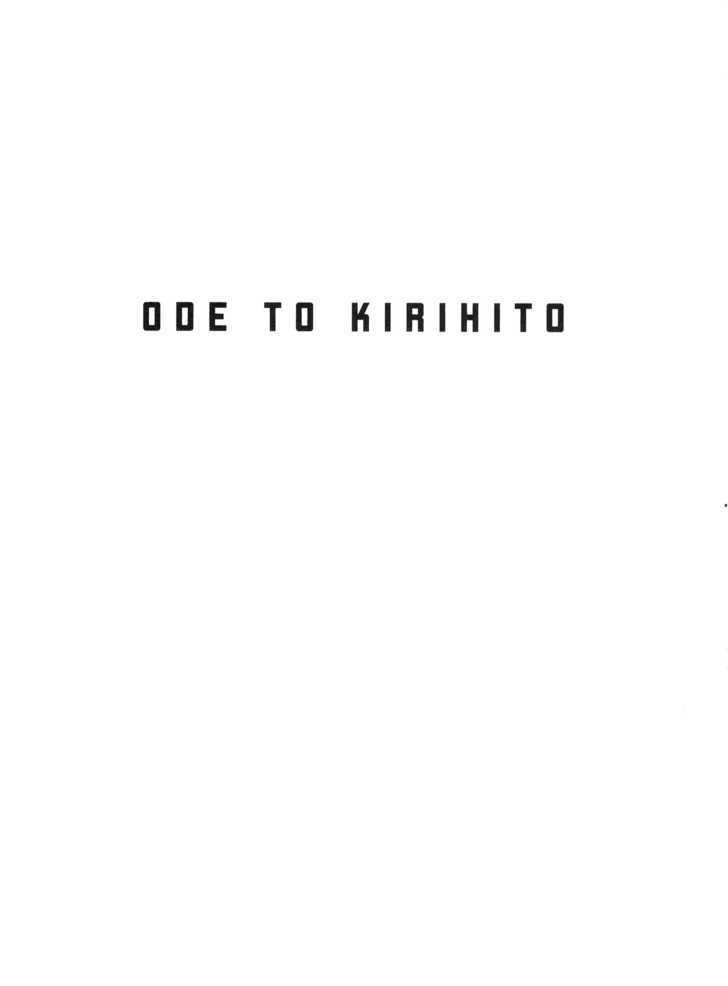 Kirihito Sanka Chapter 1 #6