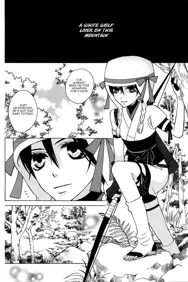 Kirara To Shiro Ookami Chapter 0 #3