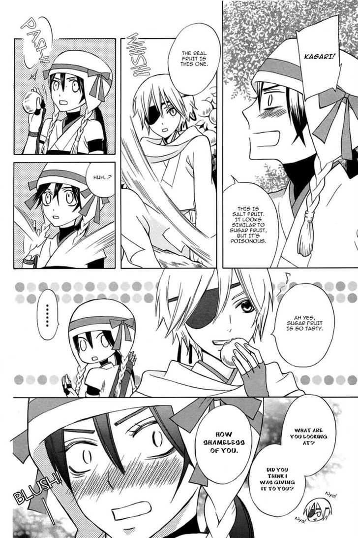 Kirara To Shiro Ookami Chapter 0 #15