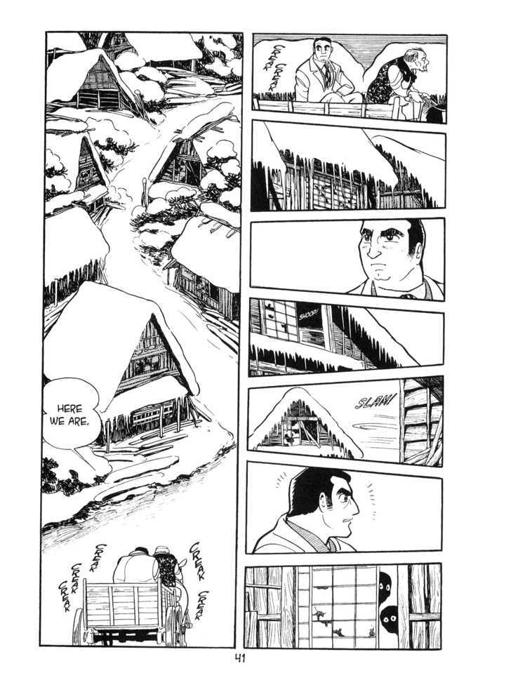 Kirihito Sanka Chapter 2 #7