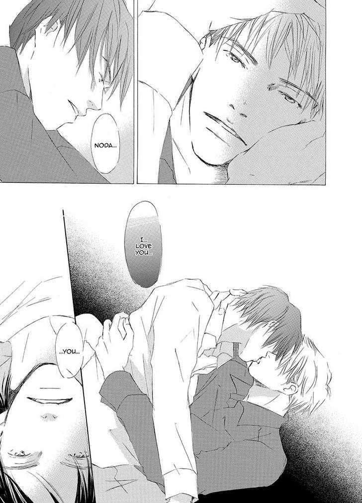 Kiss Blue Chapter 0 #43