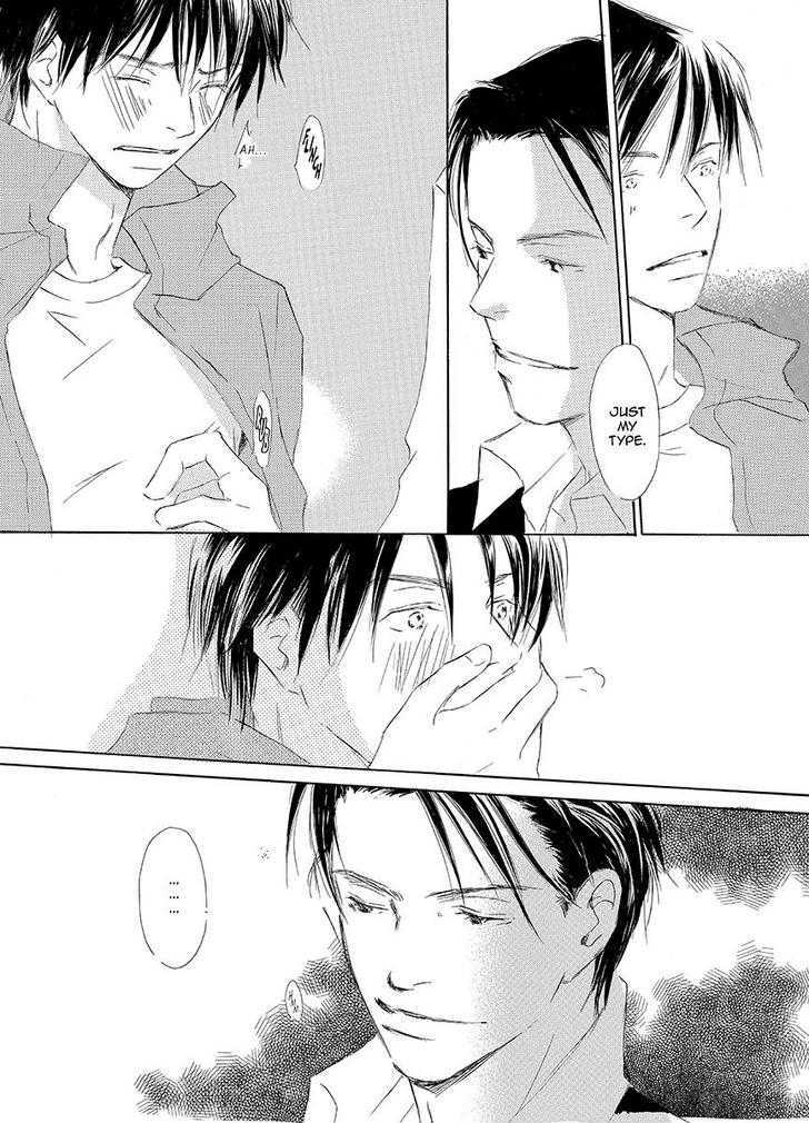 Kiss Blue Chapter 0 #48