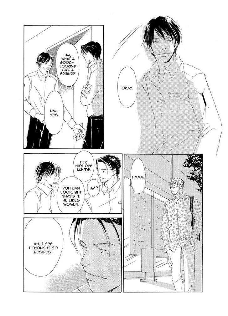 Kiss Blue Chapter 0 #57