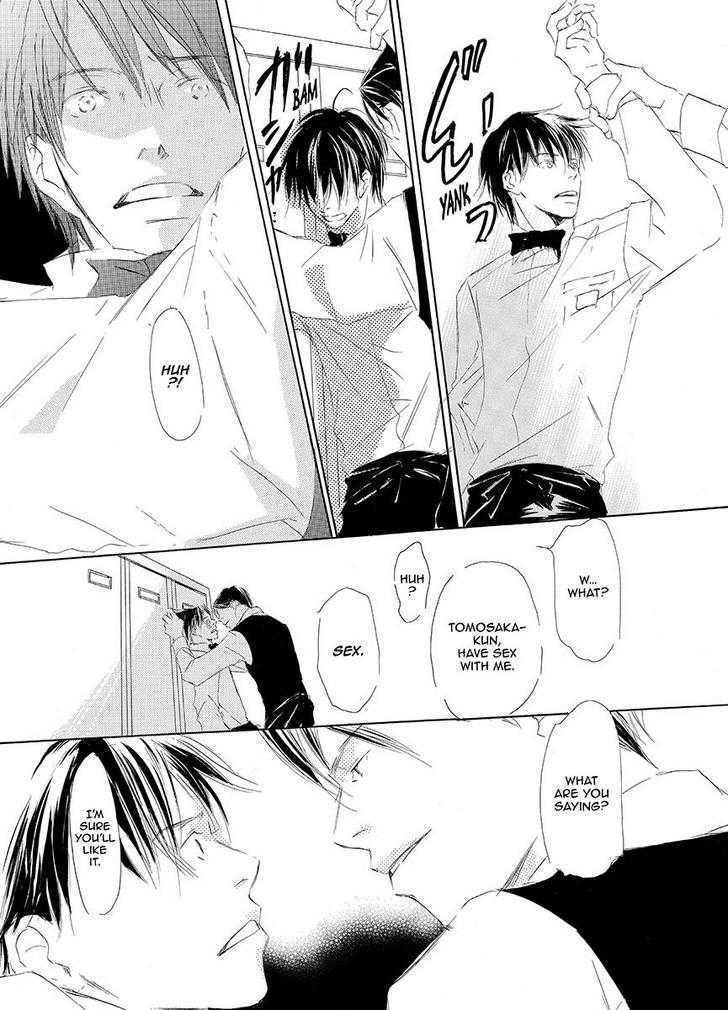 Kiss Blue Chapter 0 #91