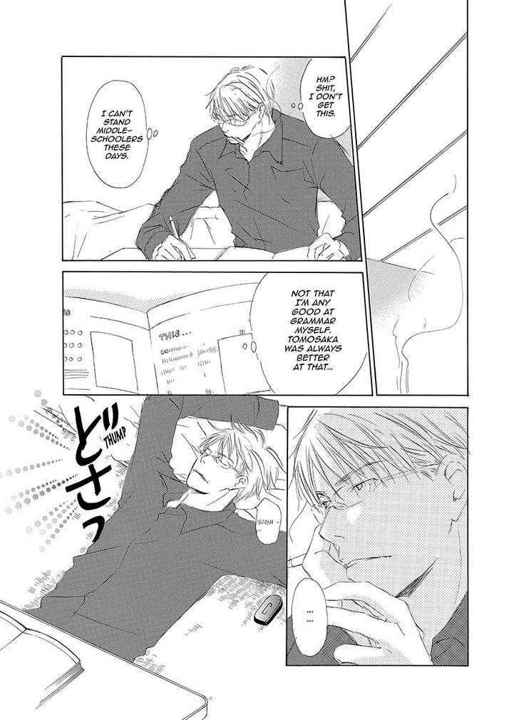 Kiss Blue Chapter 0 #147