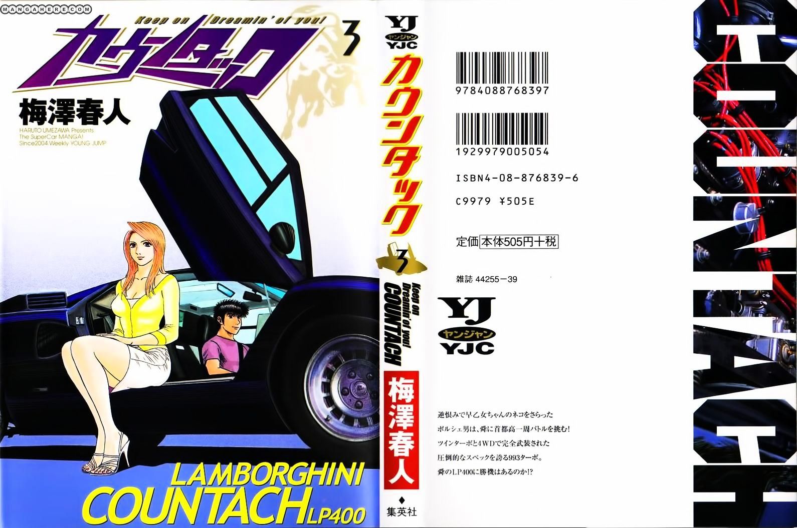 Countach Chapter 16 #1