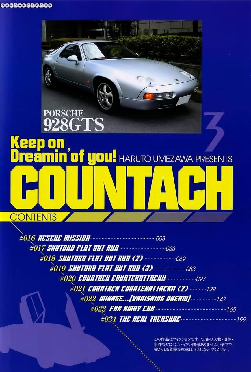 Countach Chapter 16 #4