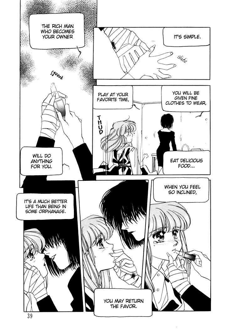 Kiss Doll Chapter 0 #10