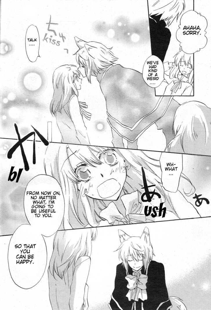 Kiss Happiness Kiss Chapter 0 #19