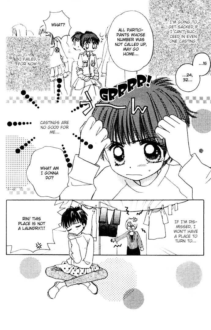 Complex (Shoujo) Chapter 32 #3