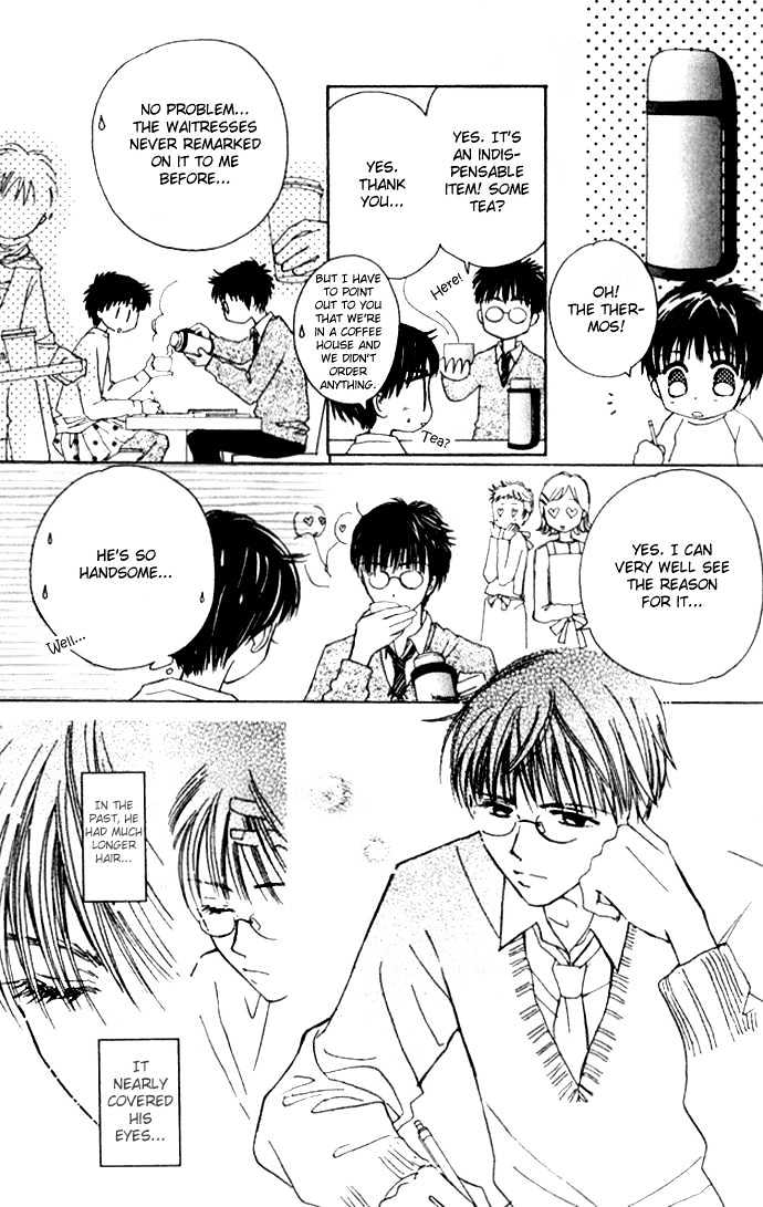 Complex (Shoujo) Chapter 32 #8