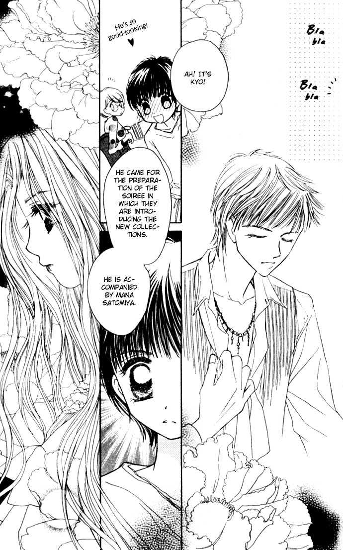 Complex (Shoujo) Chapter 32 #22