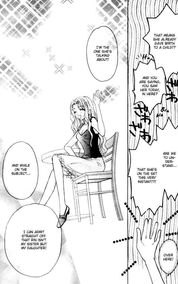 Complex (Shoujo) Chapter 32 #28