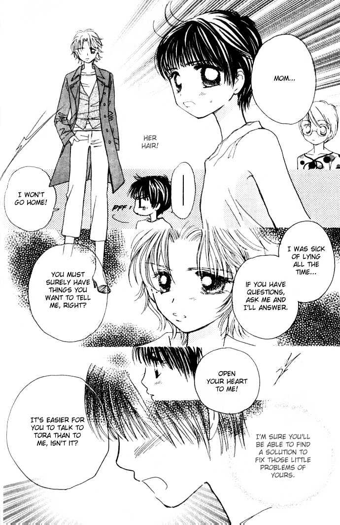 Complex (Shoujo) Chapter 32 #31