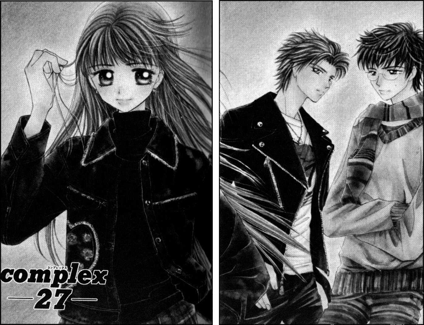 Complex (Shoujo) Chapter 27 #2