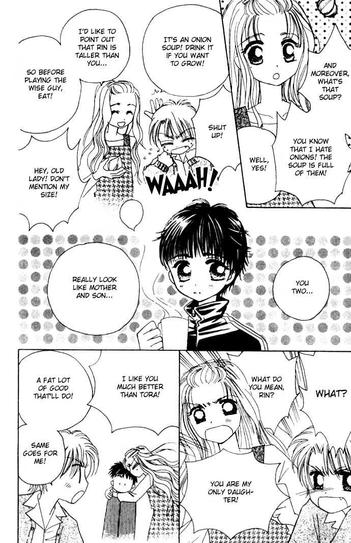 Complex (Shoujo) Chapter 27 #13