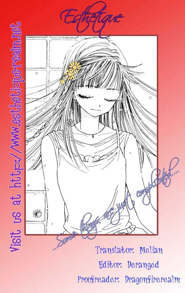 Complex (Shoujo) Chapter 24 #1