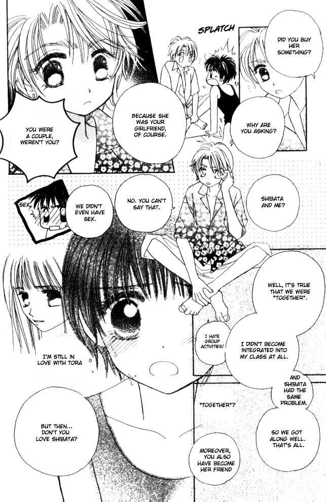 Complex (Shoujo) Chapter 21 #28