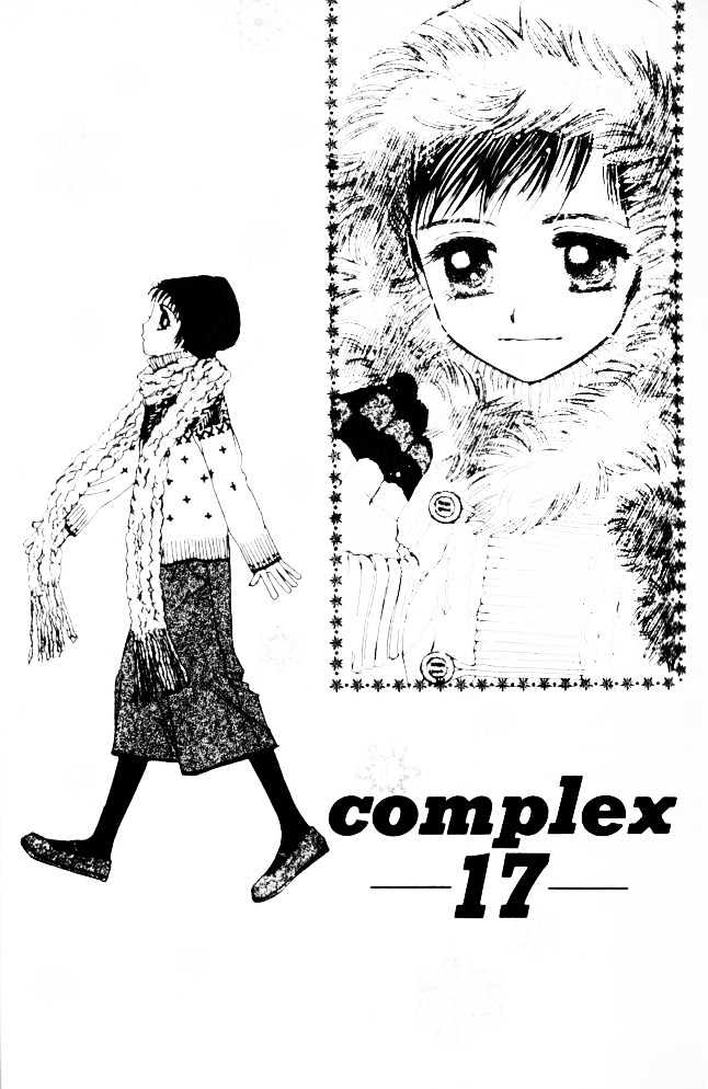 Complex (Shoujo) Chapter 17 #1