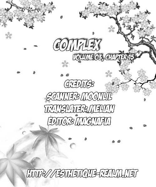 Complex (Shoujo) Chapter 15 #37