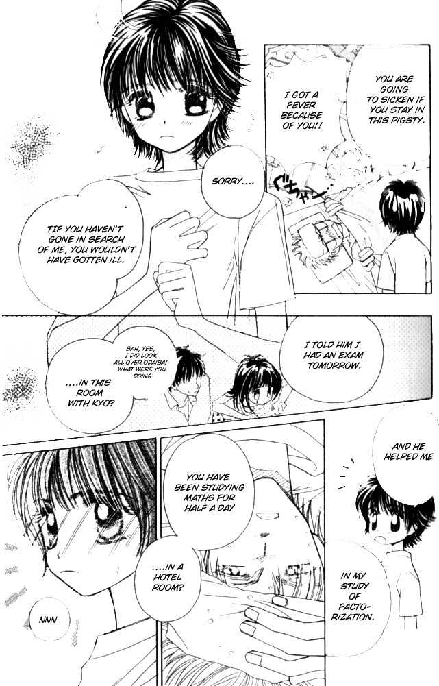 Complex (Shoujo) Chapter 13 #3
