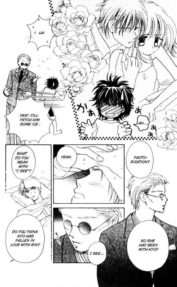 Complex (Shoujo) Chapter 13 #4