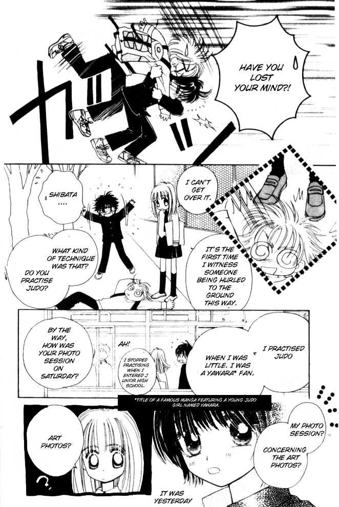 Complex (Shoujo) Chapter 13 #12