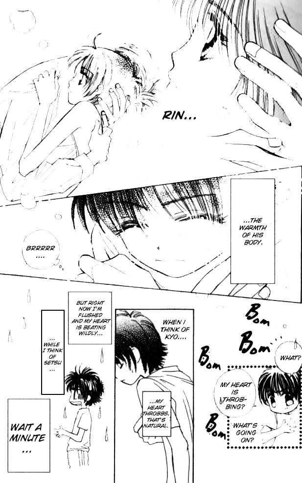 Complex (Shoujo) Chapter 13 #19