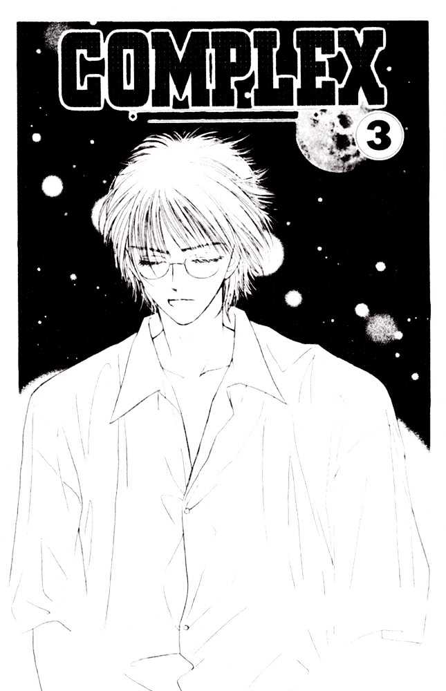 Complex (Shoujo) Chapter 11 #4