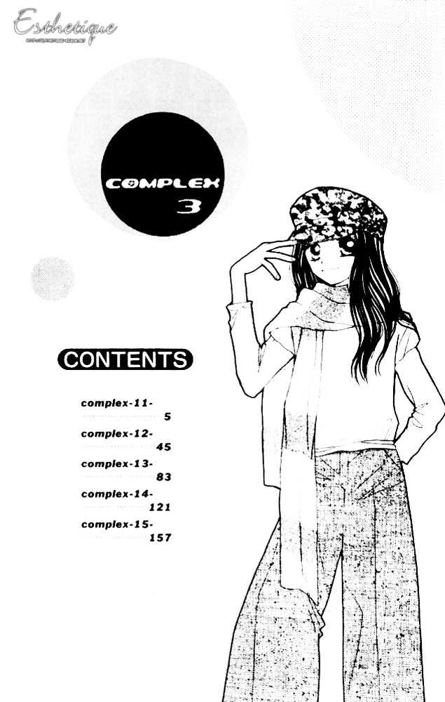 Complex (Shoujo) Chapter 11 #5