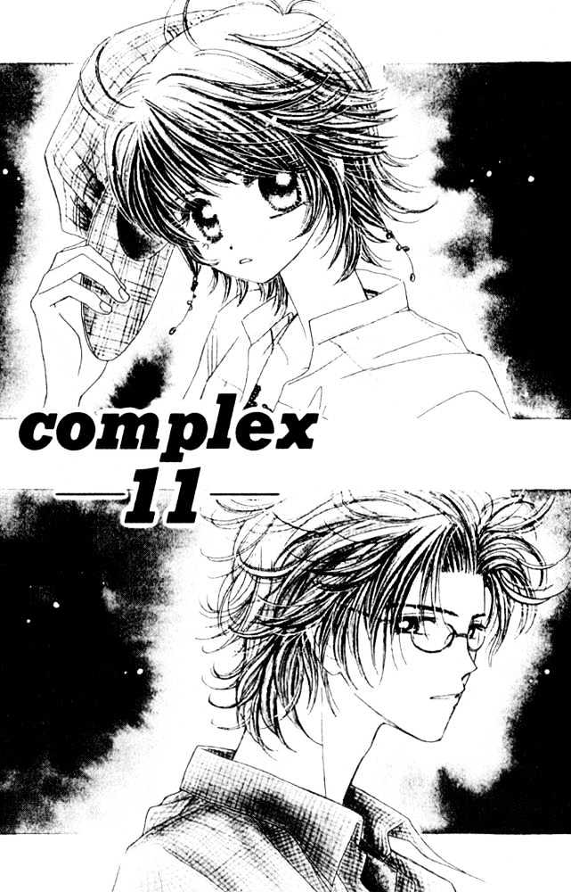 Complex (Shoujo) Chapter 11 #6