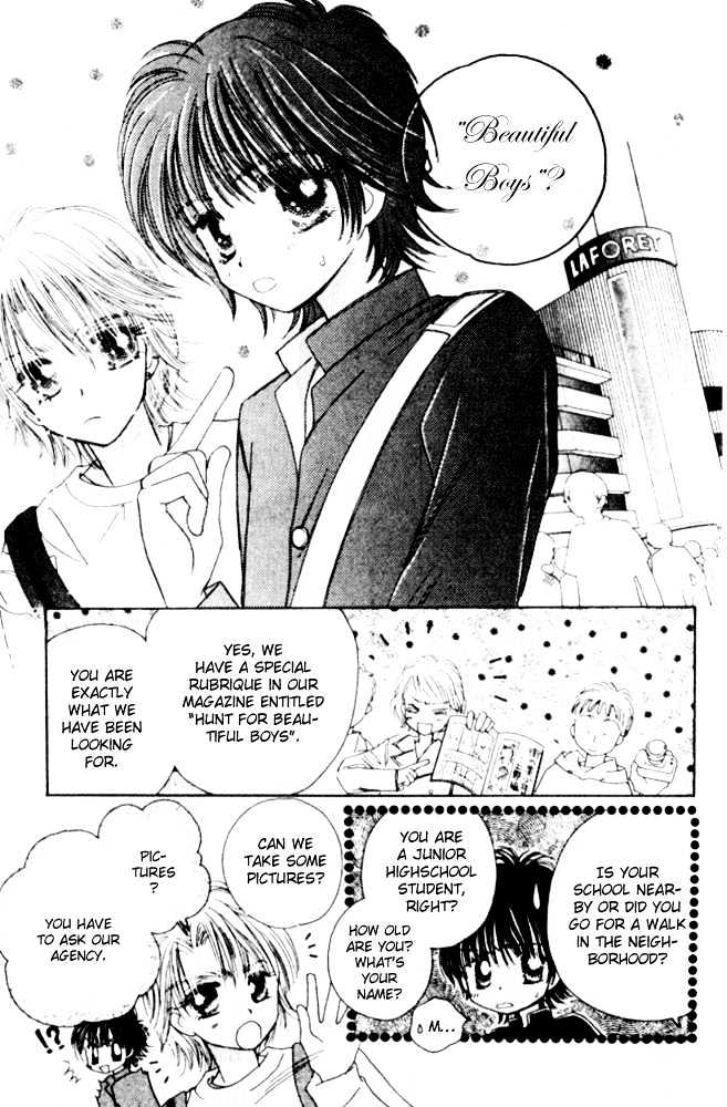 Complex (Shoujo) Chapter 11 #8