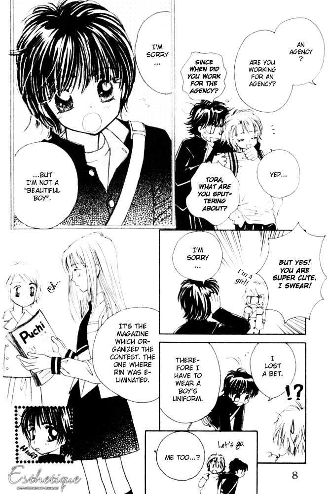 Complex (Shoujo) Chapter 11 #9