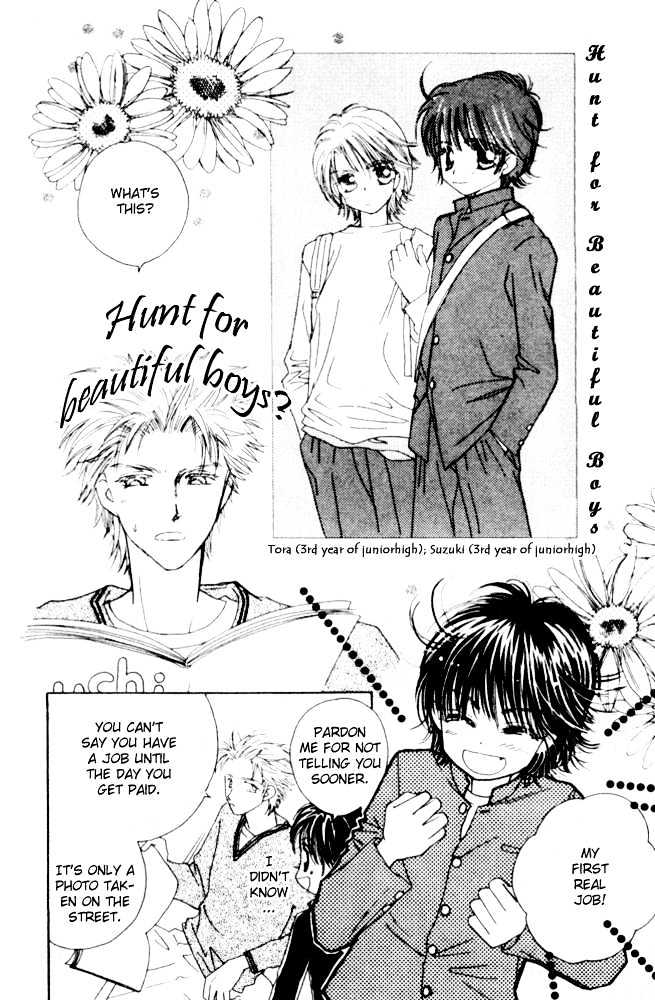 Complex (Shoujo) Chapter 11 #11