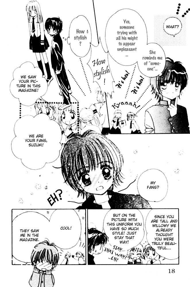 Complex (Shoujo) Chapter 11 #19