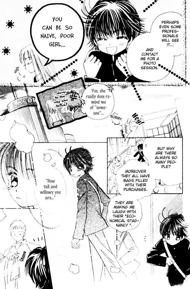 Complex (Shoujo) Chapter 11 #20
