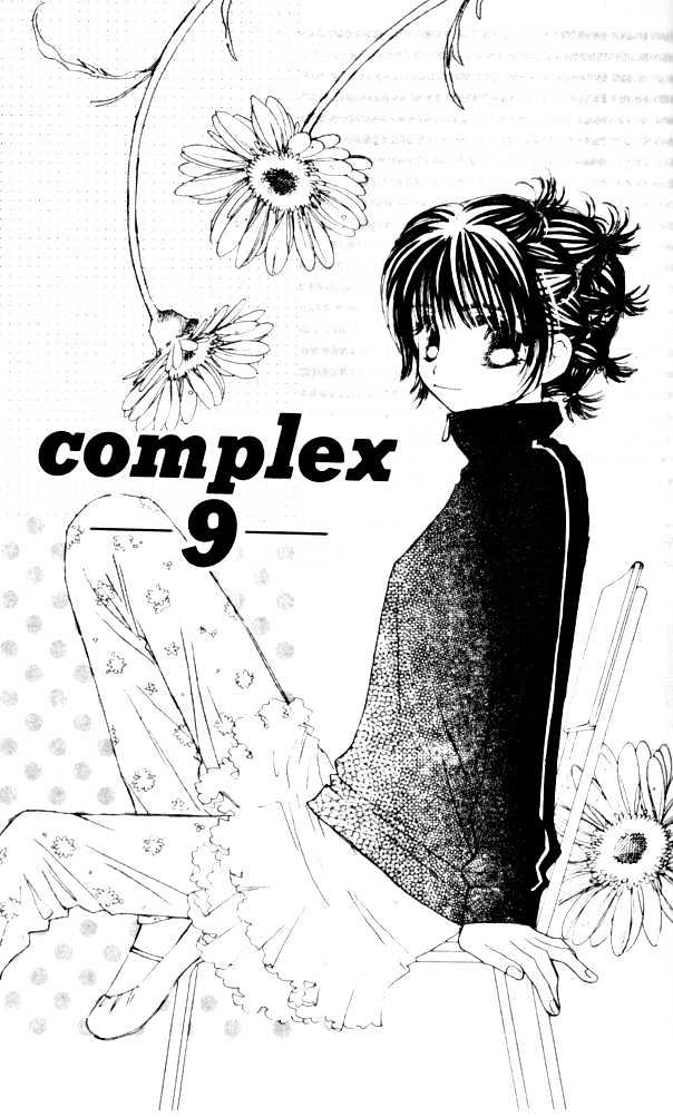 Complex (Shoujo) Chapter 9 #1