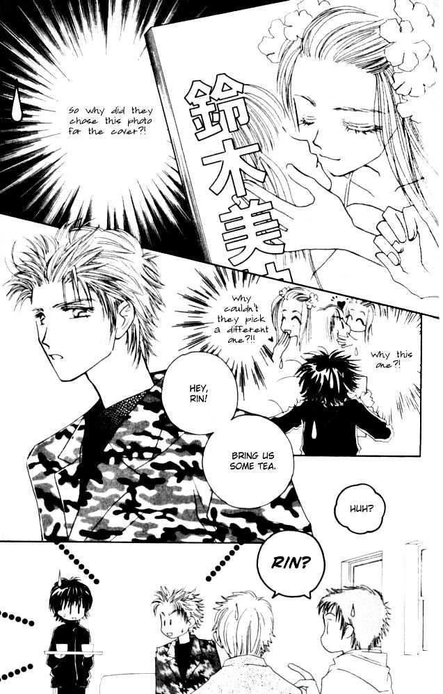 Complex (Shoujo) Chapter 9 #3