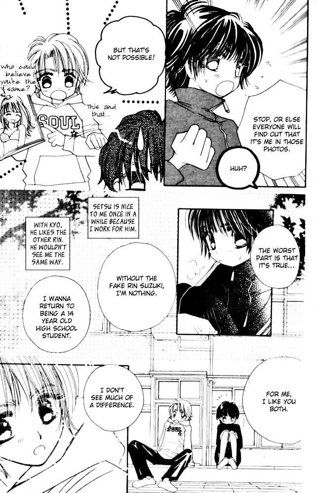 Complex (Shoujo) Chapter 9 #13