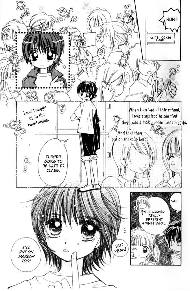 Complex (Shoujo) Chapter 8 #9