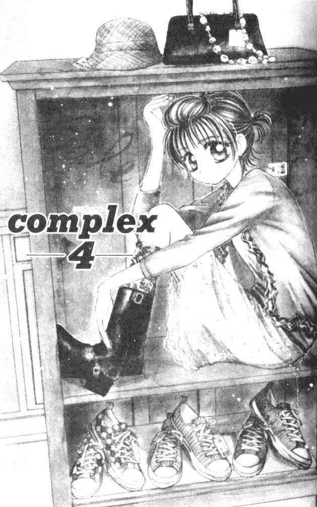 Complex (Shoujo) Chapter 4 #2